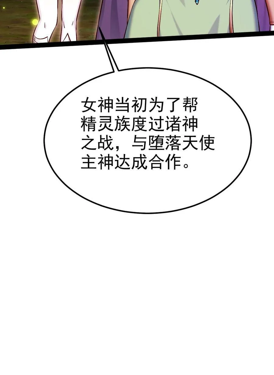365 芙洛丽雅之夫 第26页
