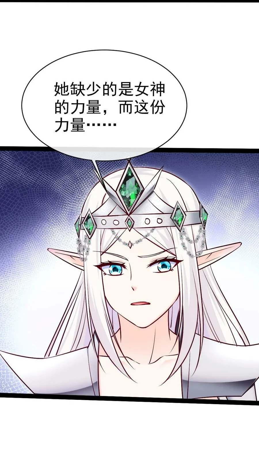 365 芙洛丽雅之夫 第36页