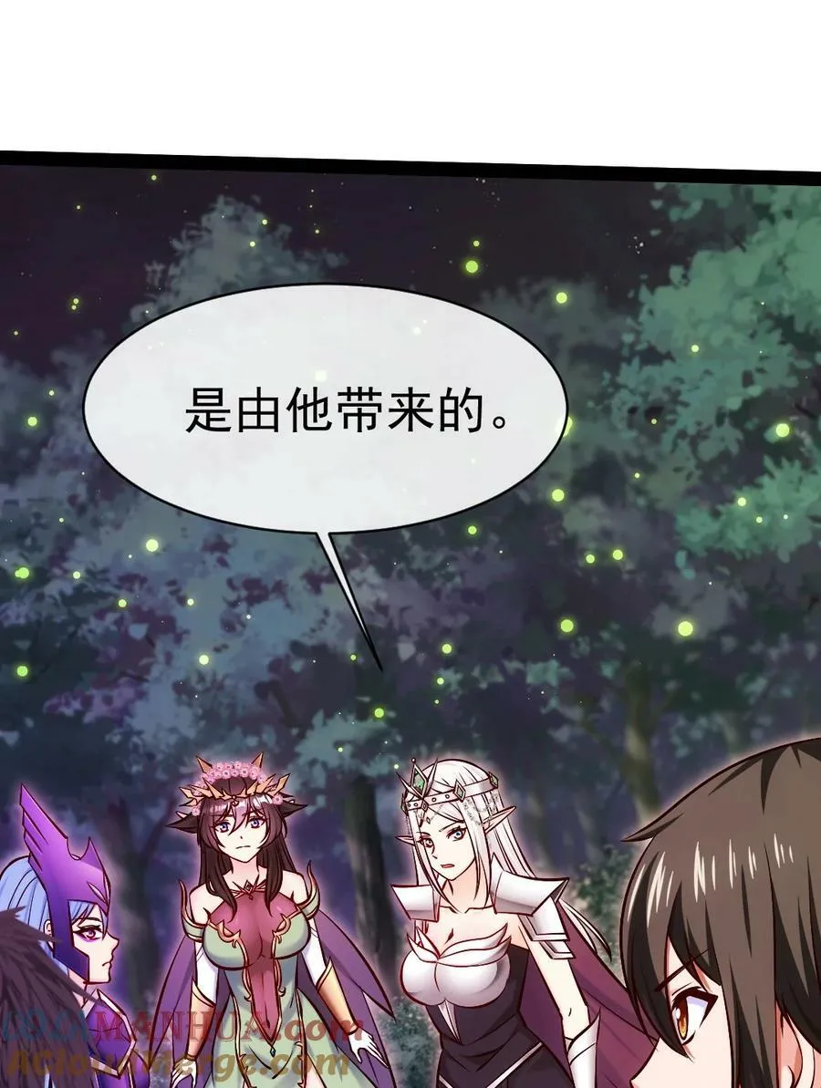 365 芙洛丽雅之夫 第37页