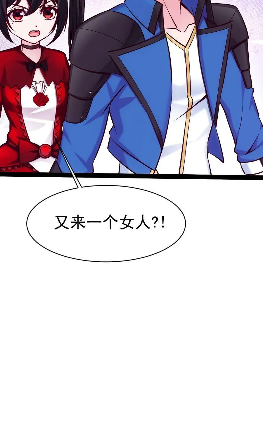 365 芙洛丽雅之夫 第44页