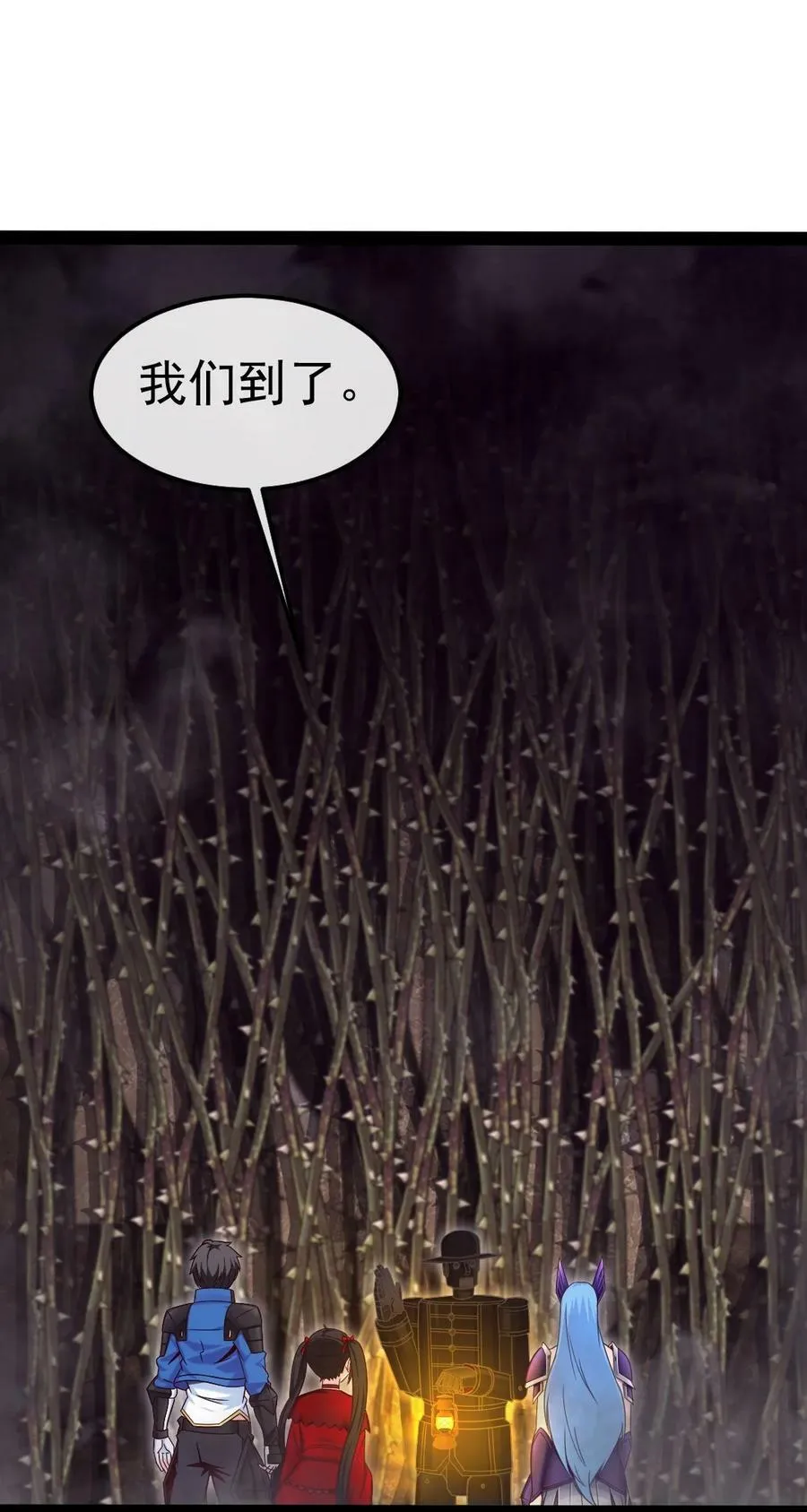 366 古堡巨兽 第36页