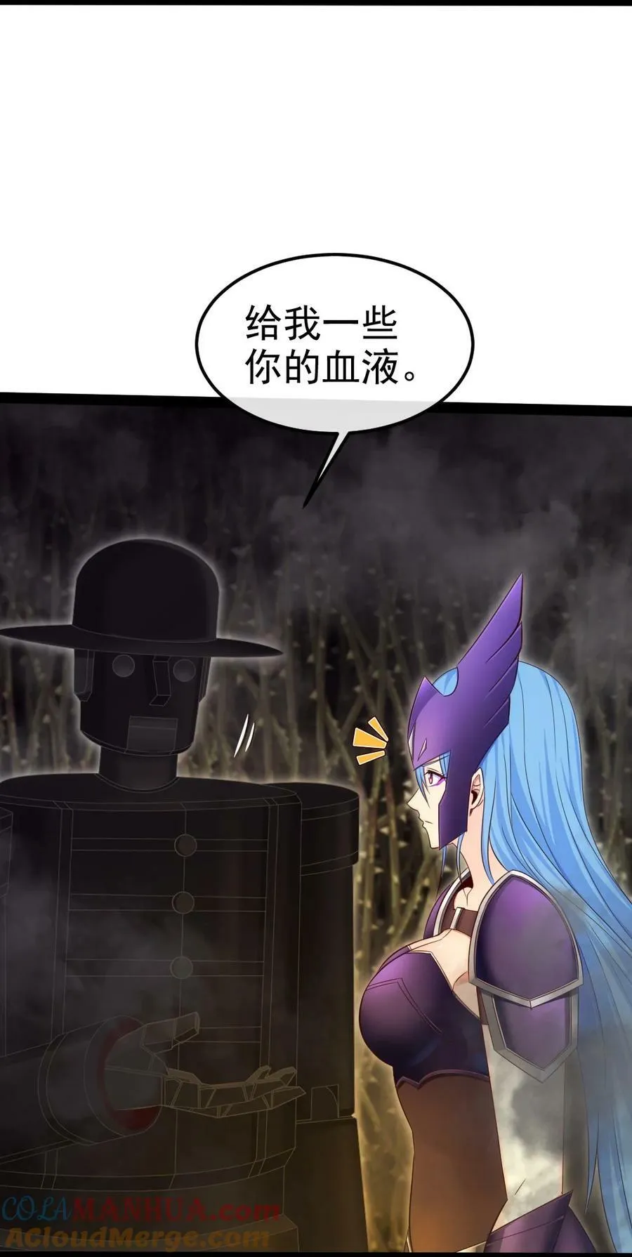 366 古堡巨兽 第37页
