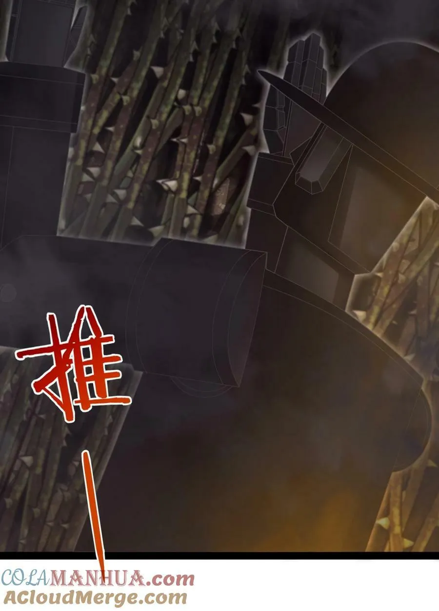 366 古堡巨兽 第40页