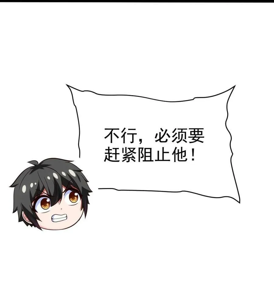 367 见光者死 第12页