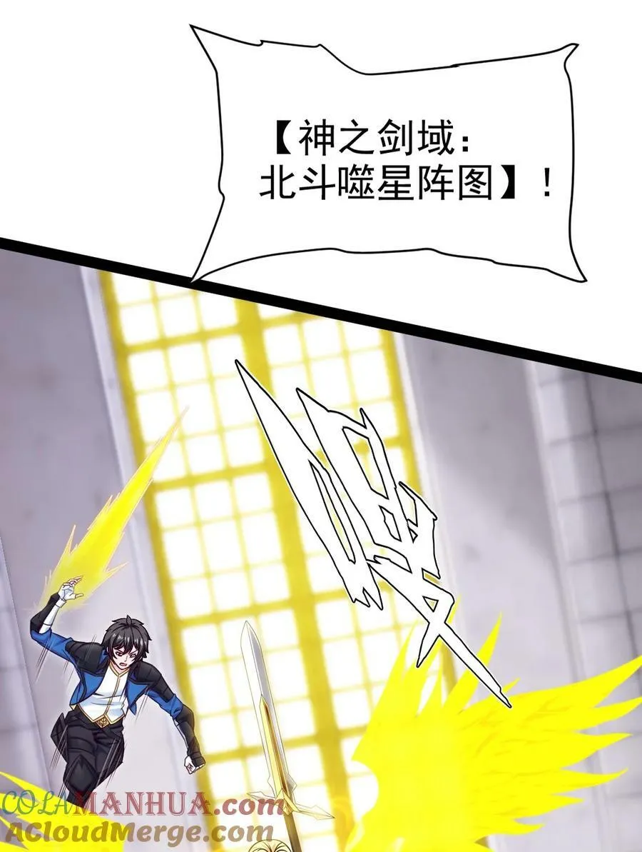 367 见光者死 第13页