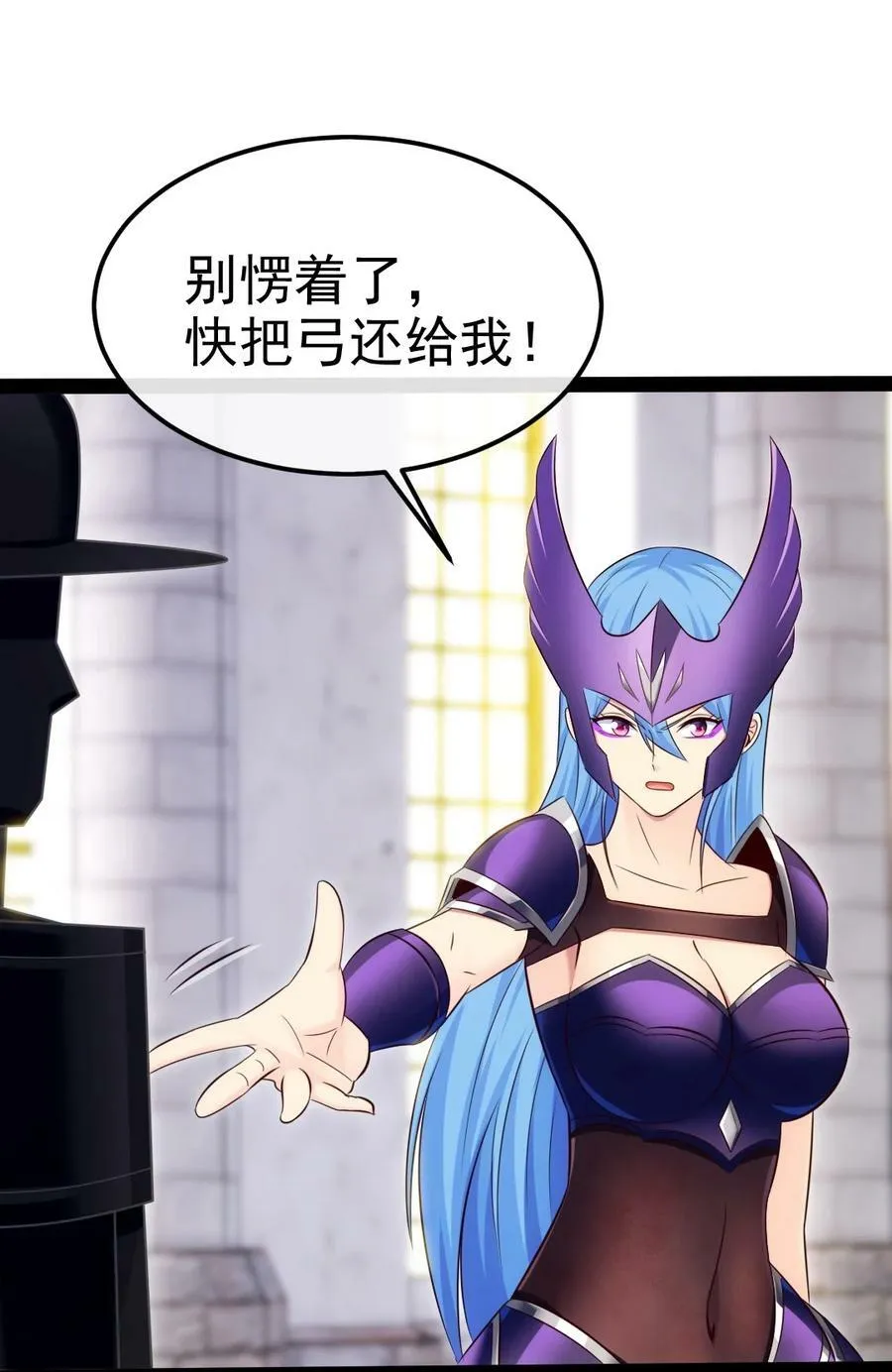 367 见光者死 第42页