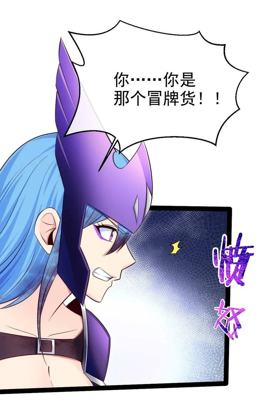 367 见光者死 第50页