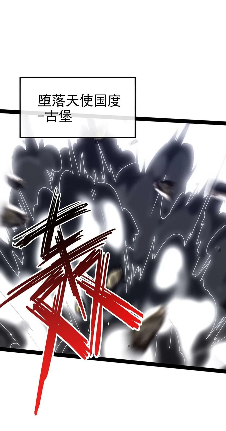 368 小叶子成亲 第2页