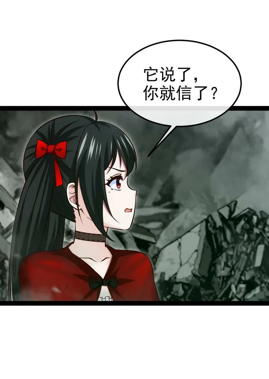 368 小叶子成亲 第9页