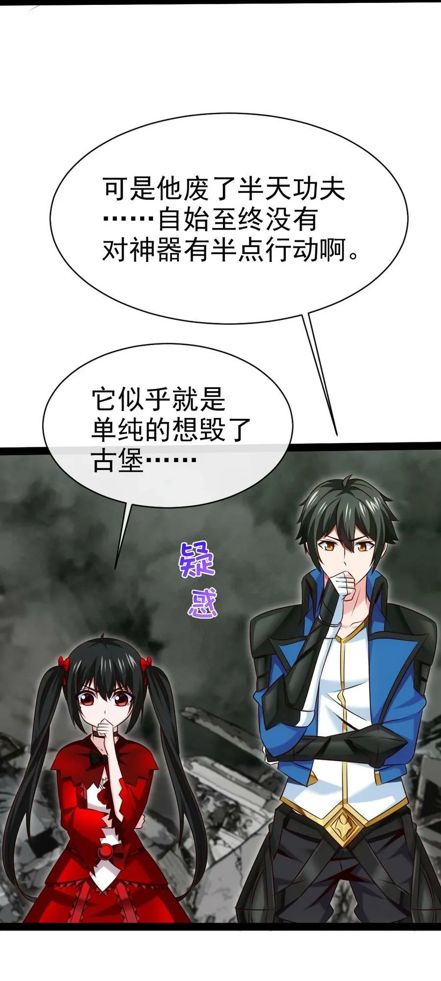 368 小叶子成亲 第12页