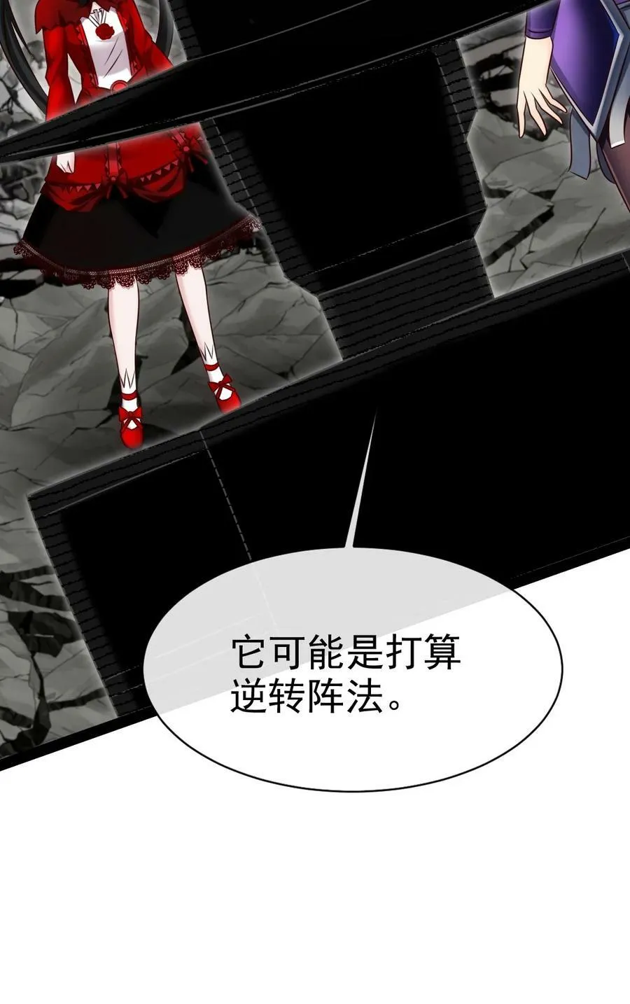 368 小叶子成亲 第17页
