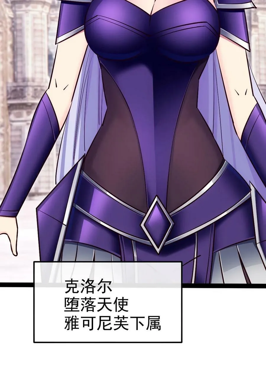 368 小叶子成亲 第27页
