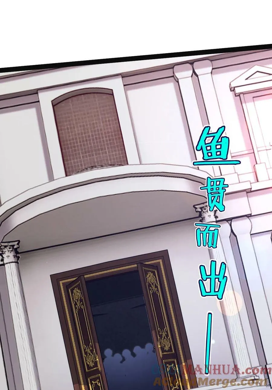 368 小叶子成亲 第34页