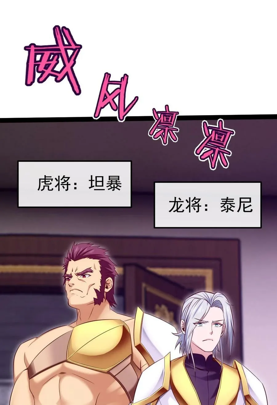 368 小叶子成亲 第36页