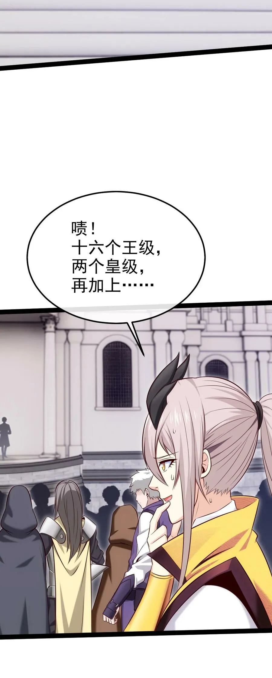 368 小叶子成亲 第38页