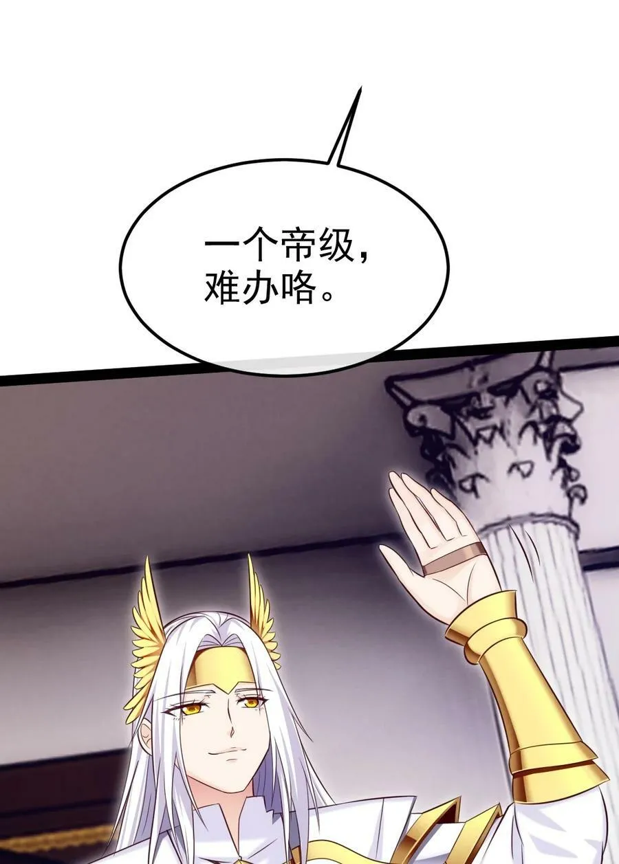 368 小叶子成亲 第39页
