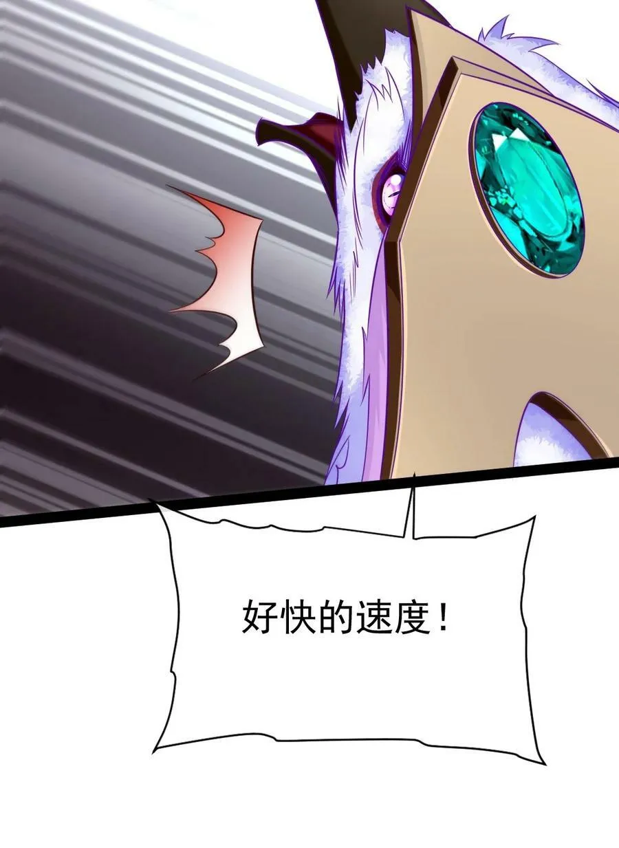 369 抢亲大作战 第20页