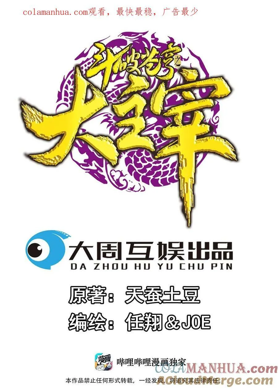370 叶子，别放手！ 第1页