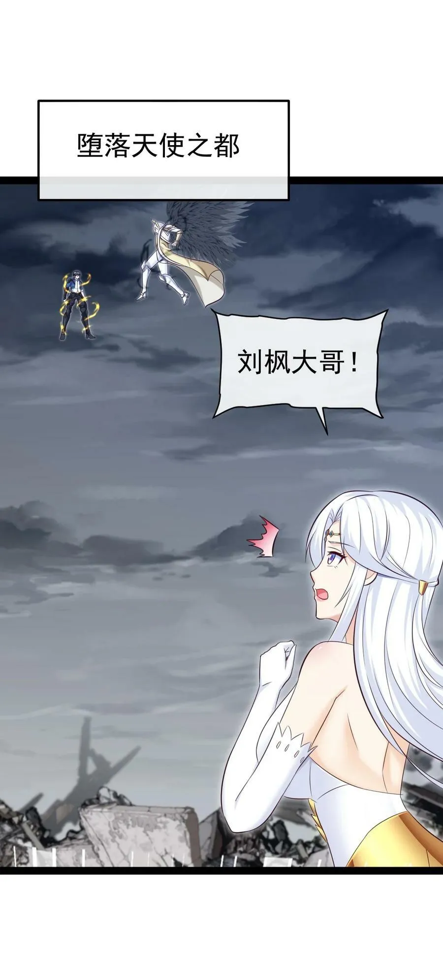 370 叶子，别放手！ 第2页