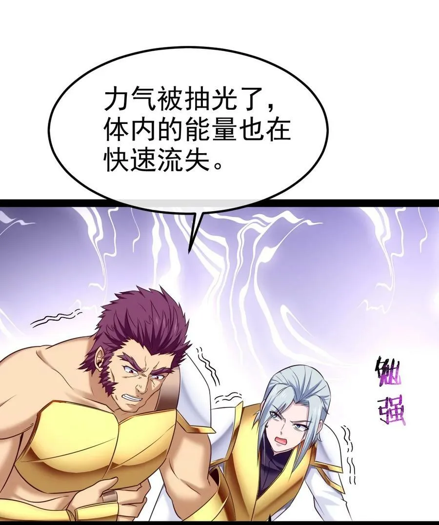 372 危机时刻 第8页