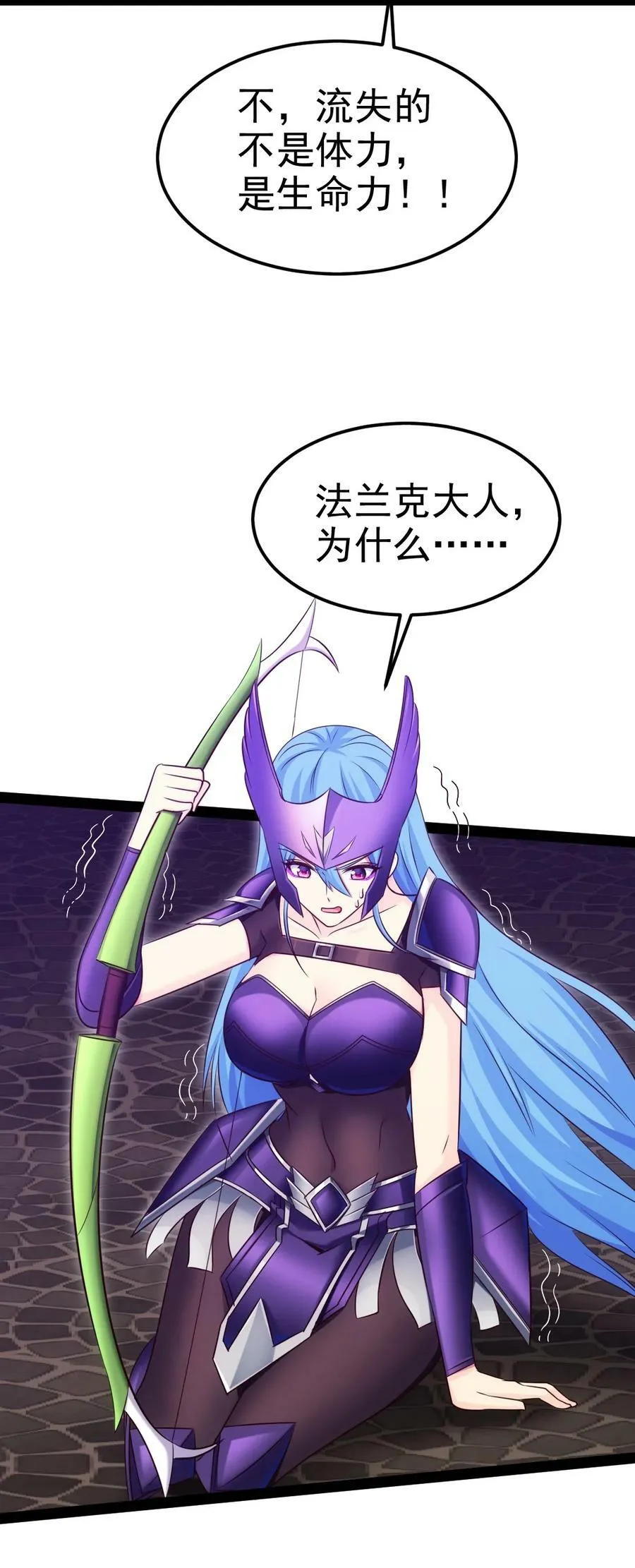 372 危机时刻 第9页