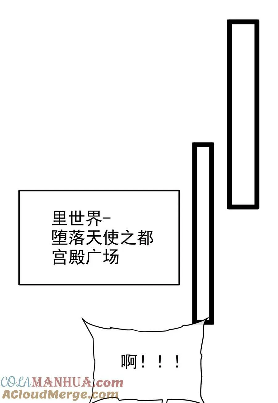 372 危机时刻 第10页