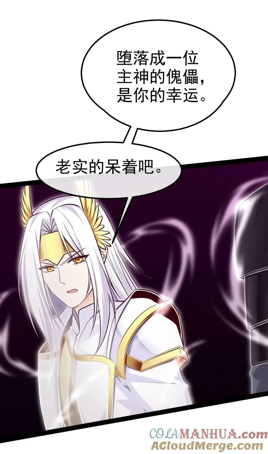372 危机时刻 第16页