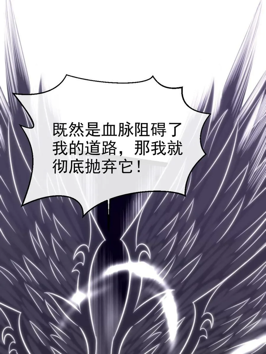 372 危机时刻 第21页