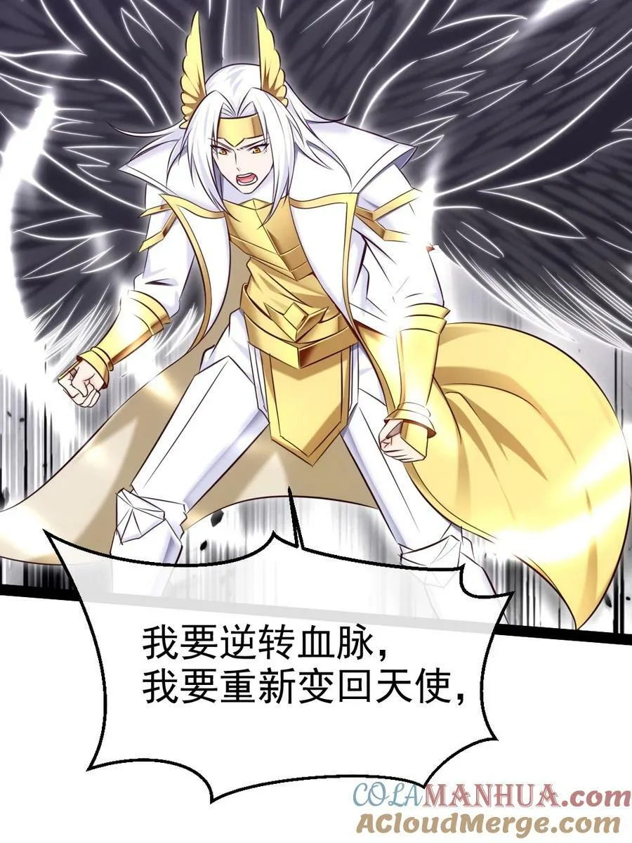 372 危机时刻 第22页