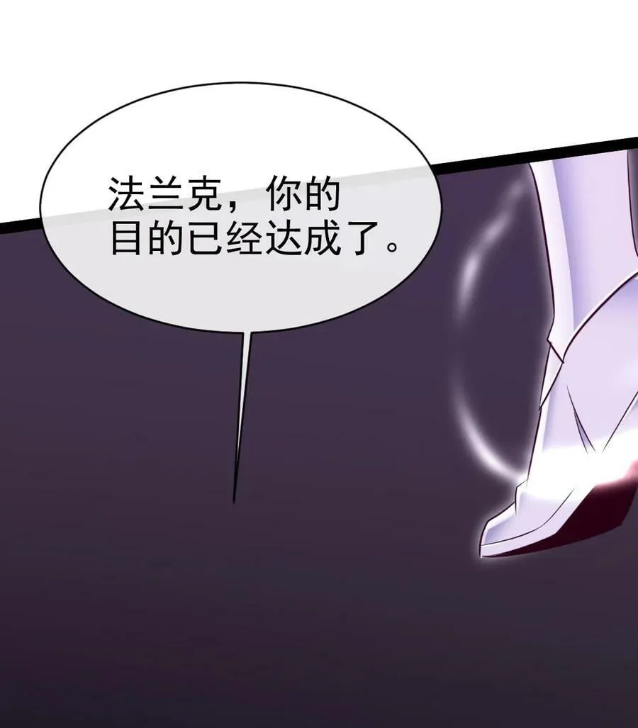 372 危机时刻 第26页