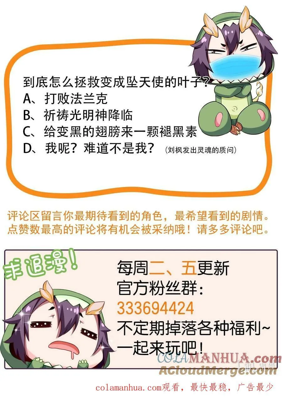 372 危机时刻 第52页