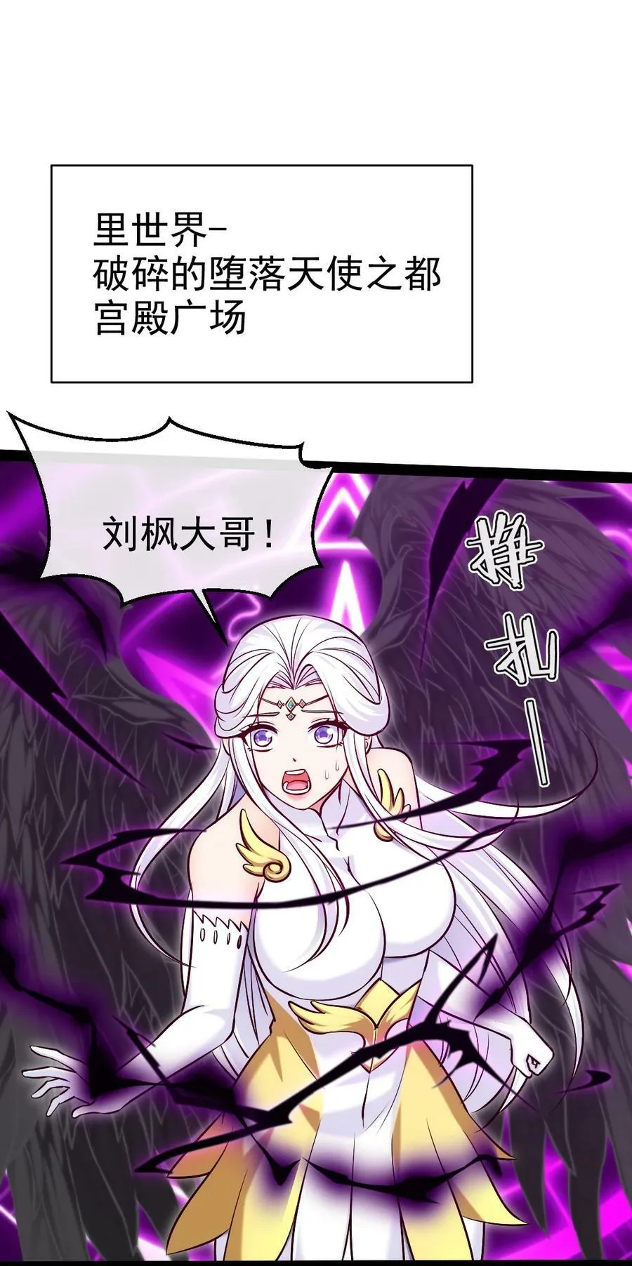 373 变态的法兰克 第2页