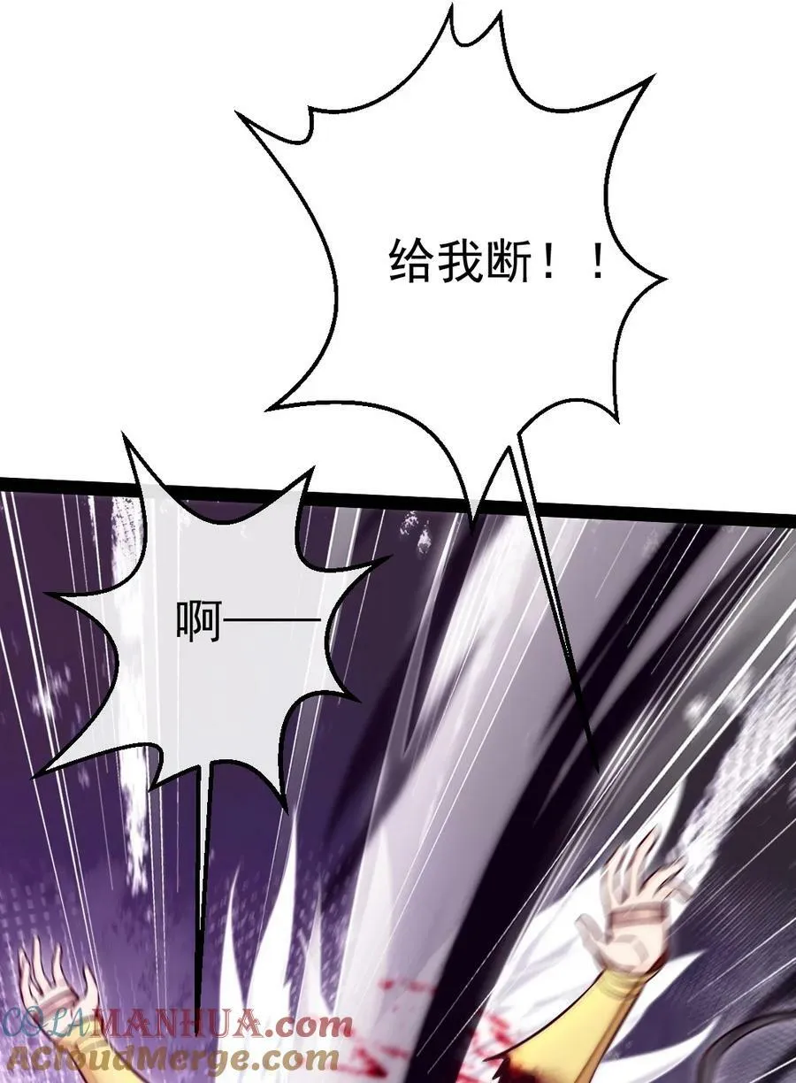 373 变态的法兰克 第9页