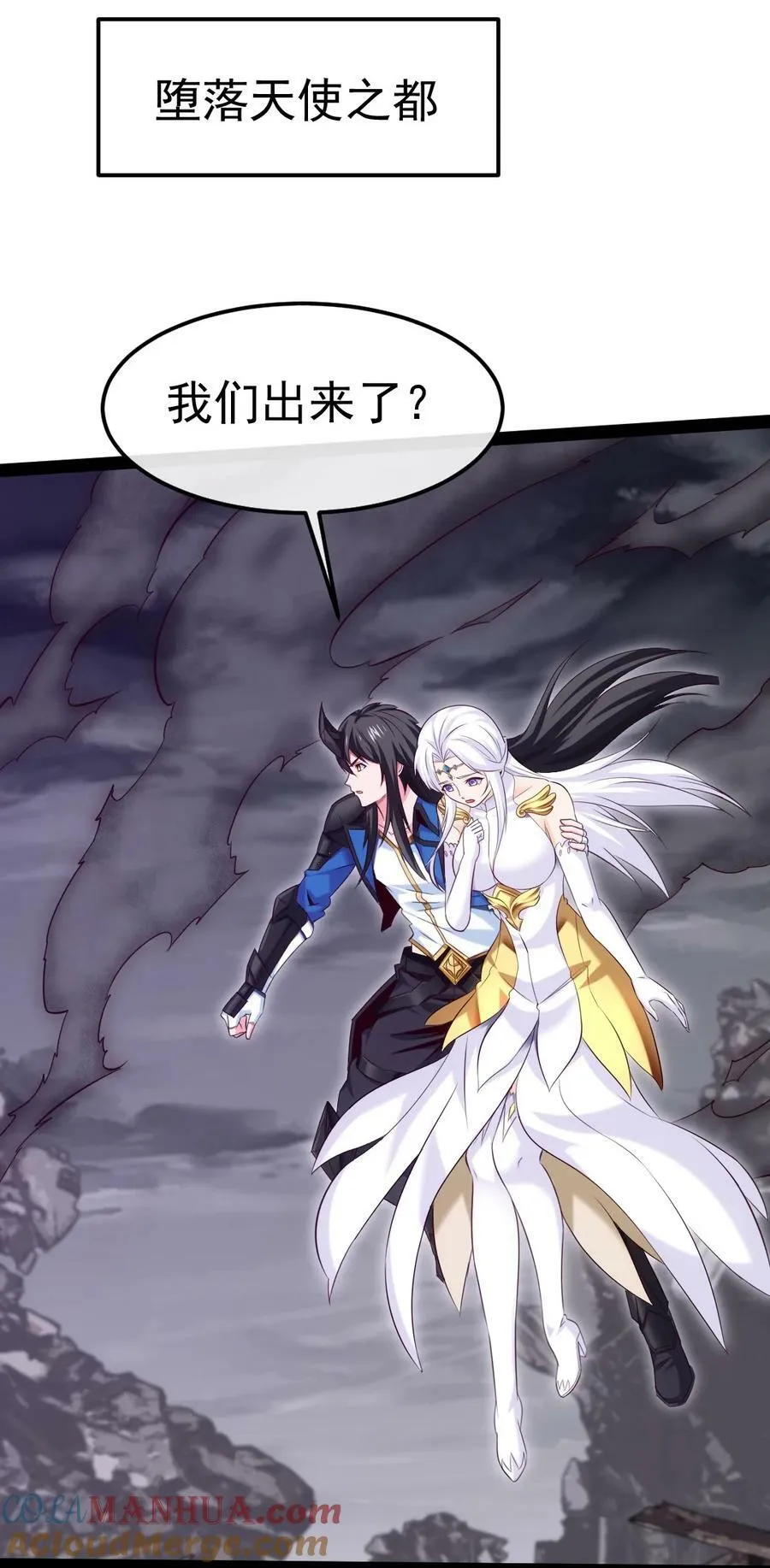 373 变态的法兰克 第15页