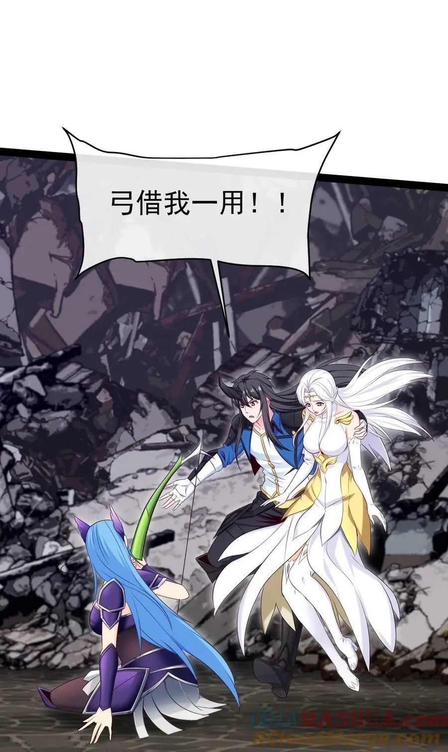 373 变态的法兰克 第27页