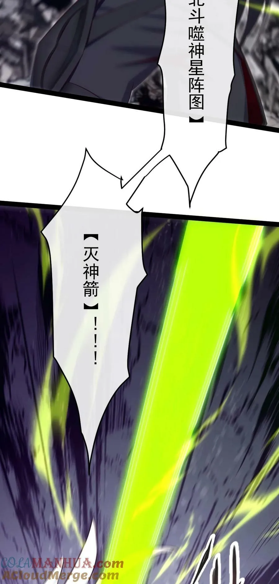 373 变态的法兰克 第29页