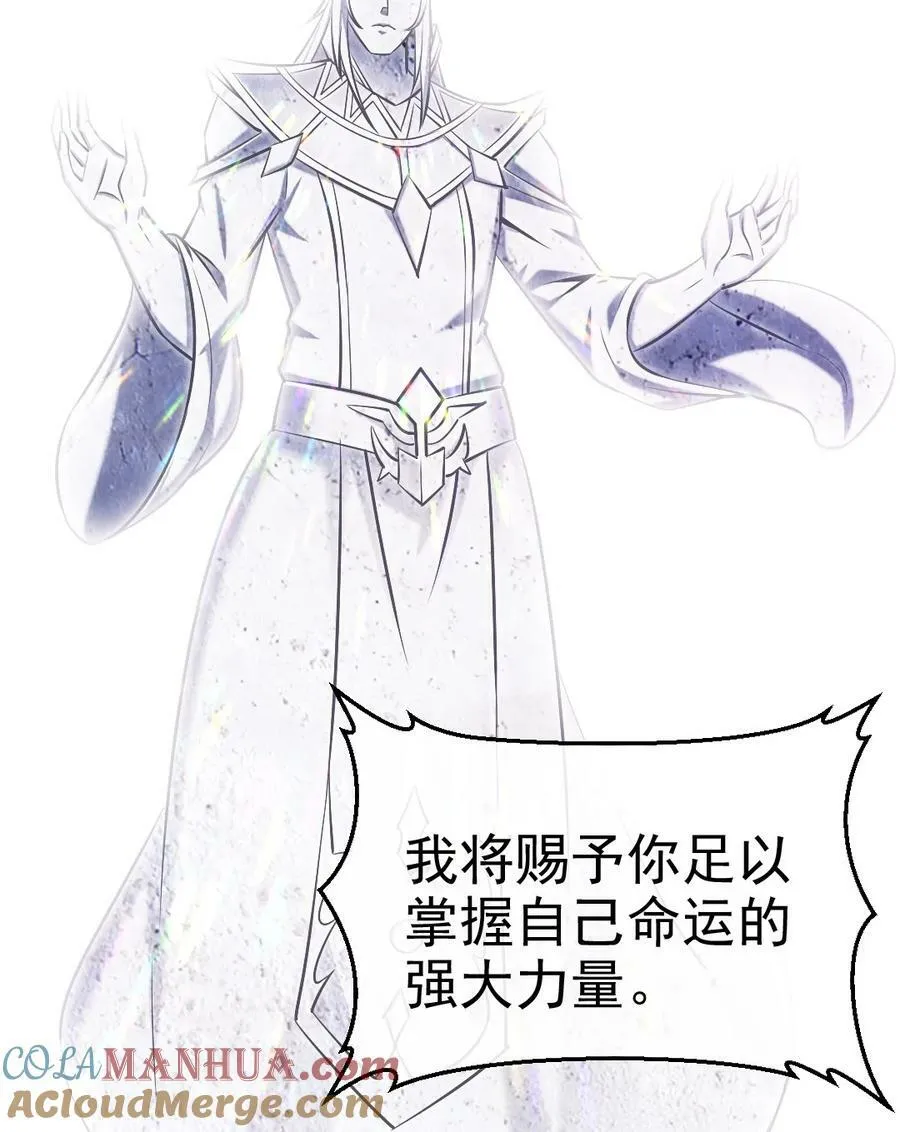 373 变态的法兰克 第39页
