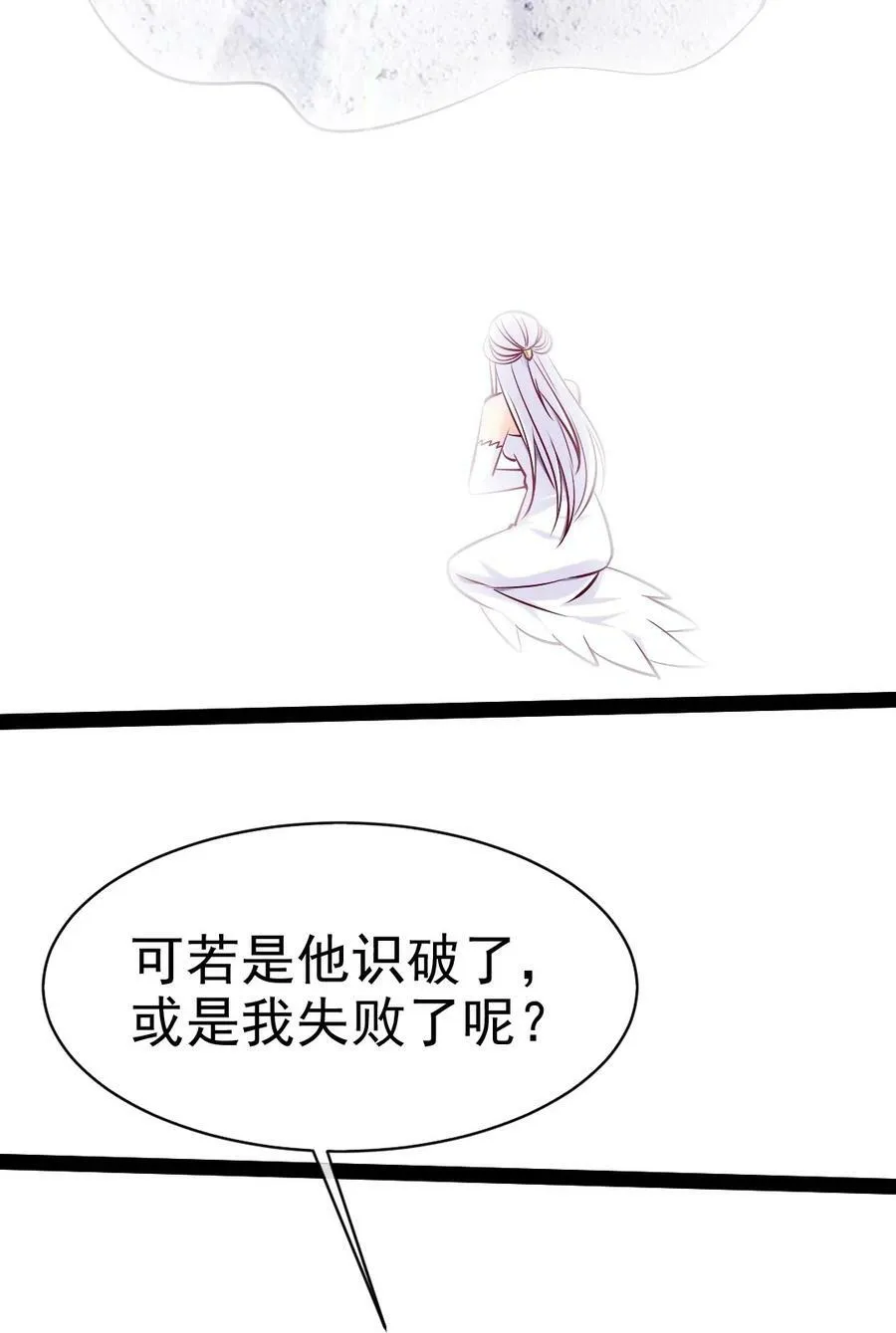 373 变态的法兰克 第40页