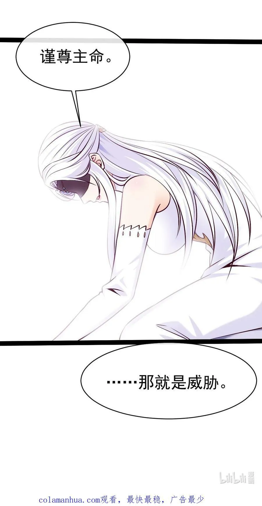 373 变态的法兰克 第44页