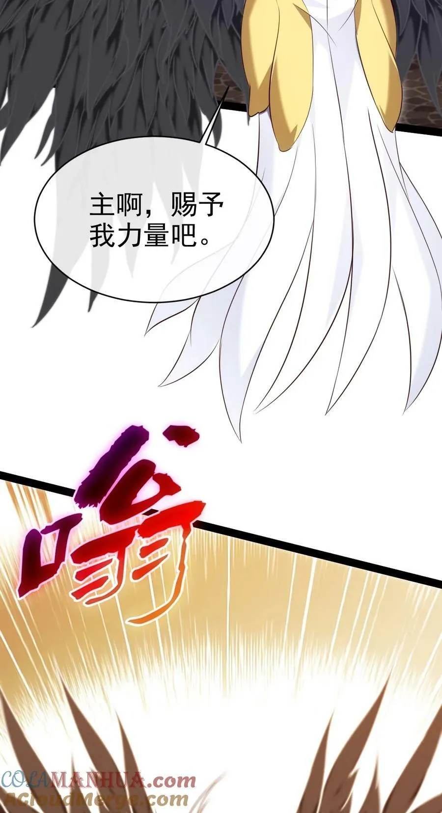 374 我不甘心！ 第7页
