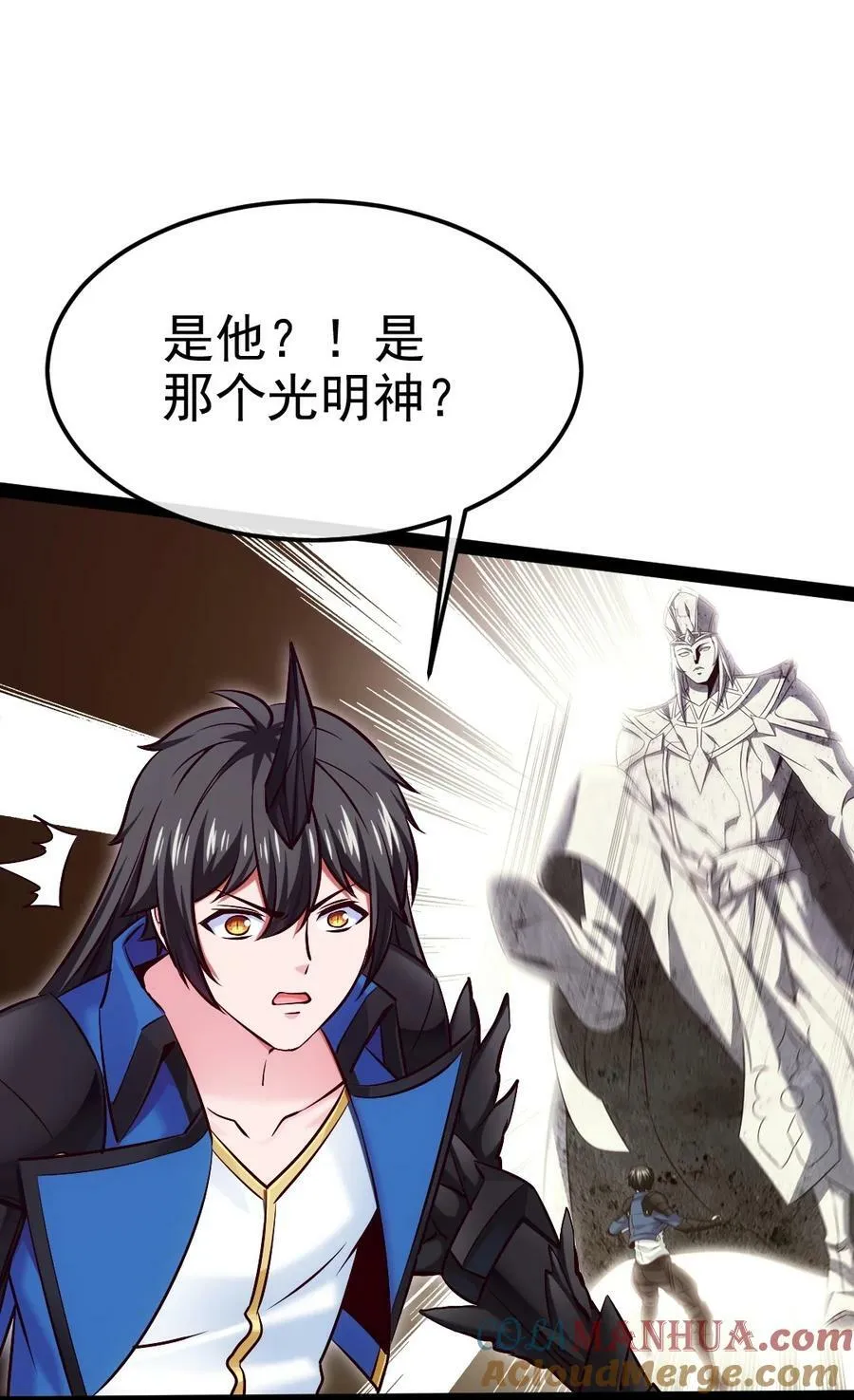 374 我不甘心！ 第13页