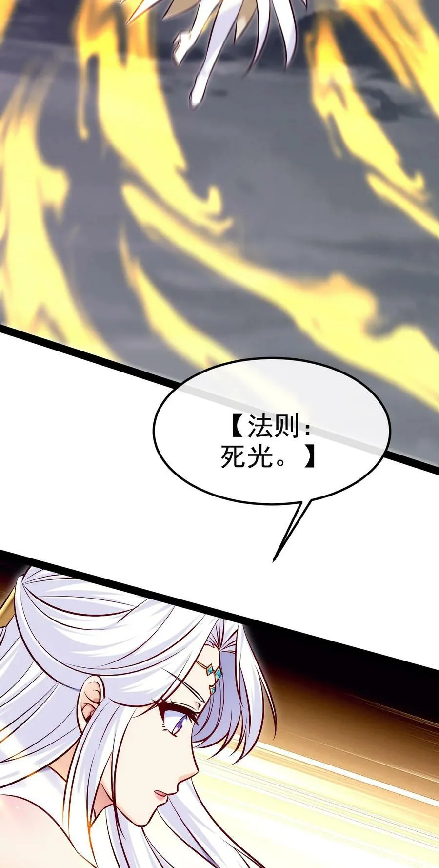 374 我不甘心！ 第15页