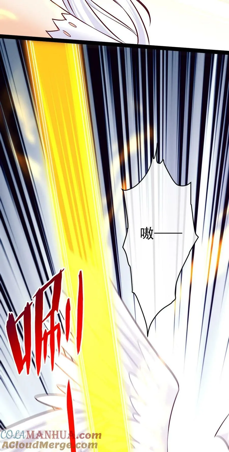 374 我不甘心！ 第16页
