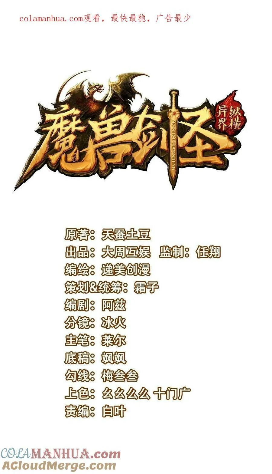 375 刘枫大哥再见 第1页