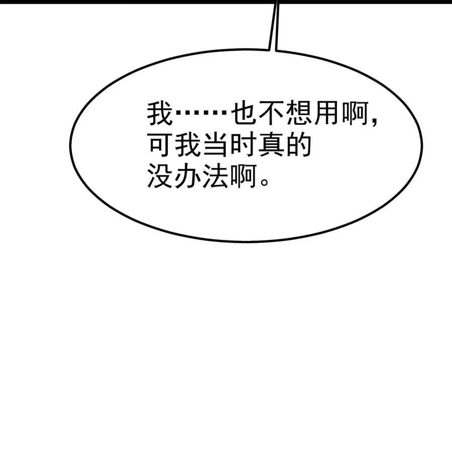 375 刘枫大哥再见 第33页