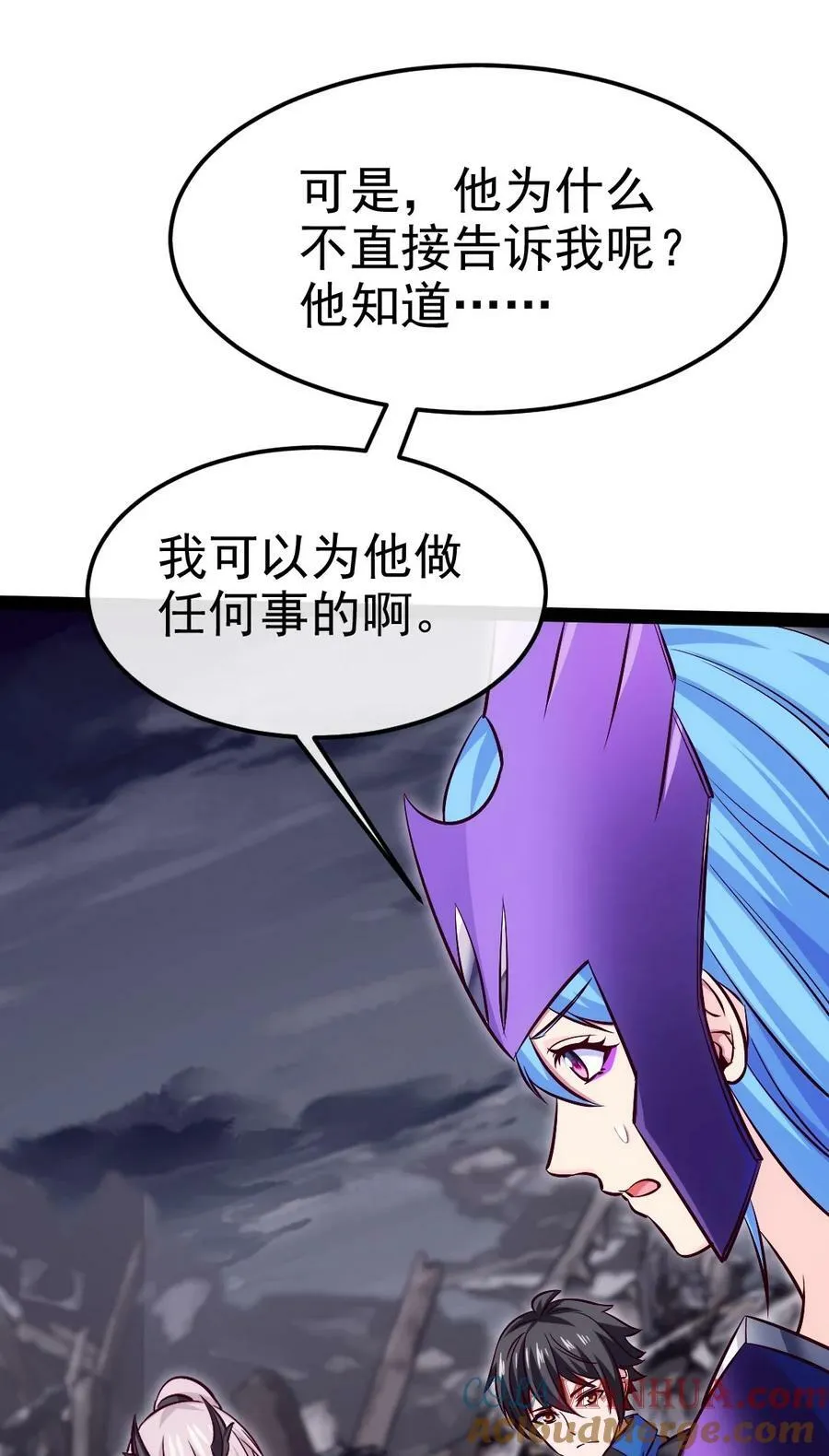 375 刘枫大哥再见 第40页