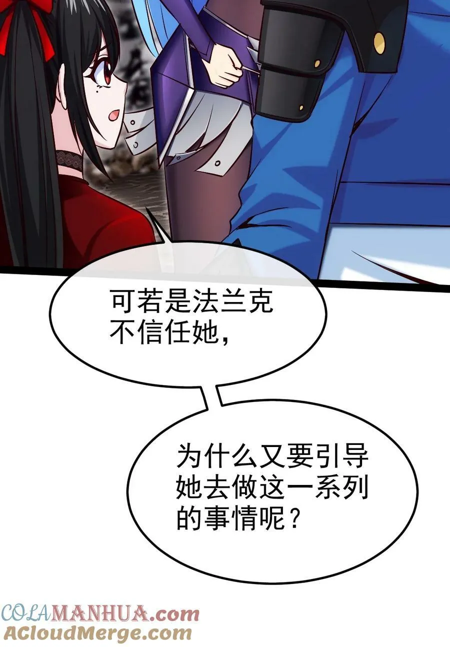 375 刘枫大哥再见 第43页