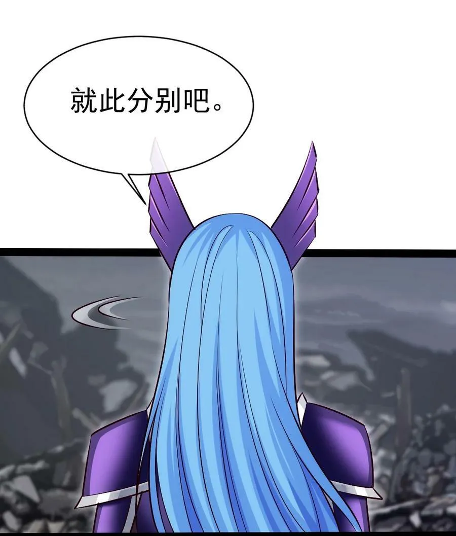 376 前往巫师联盟 第12页