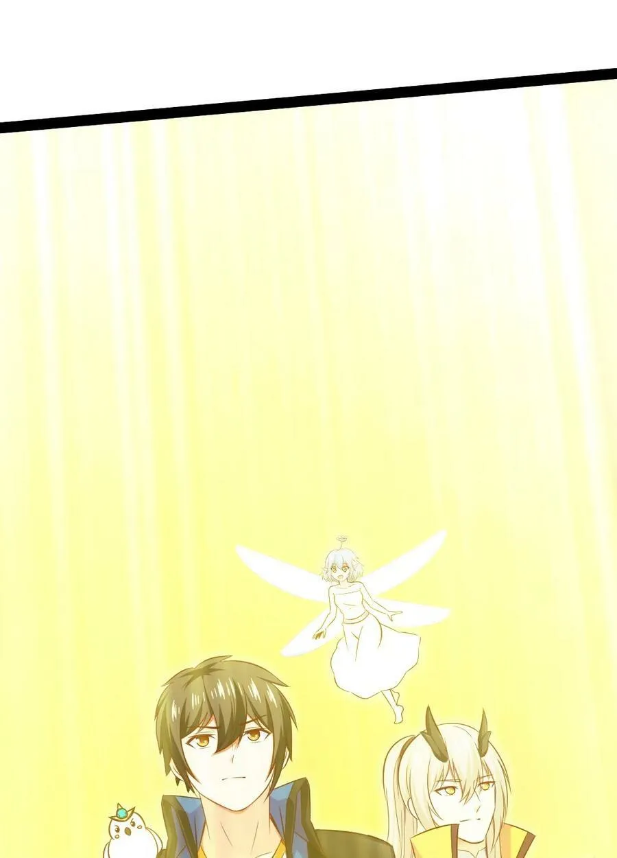 376 前往巫师联盟 第26页