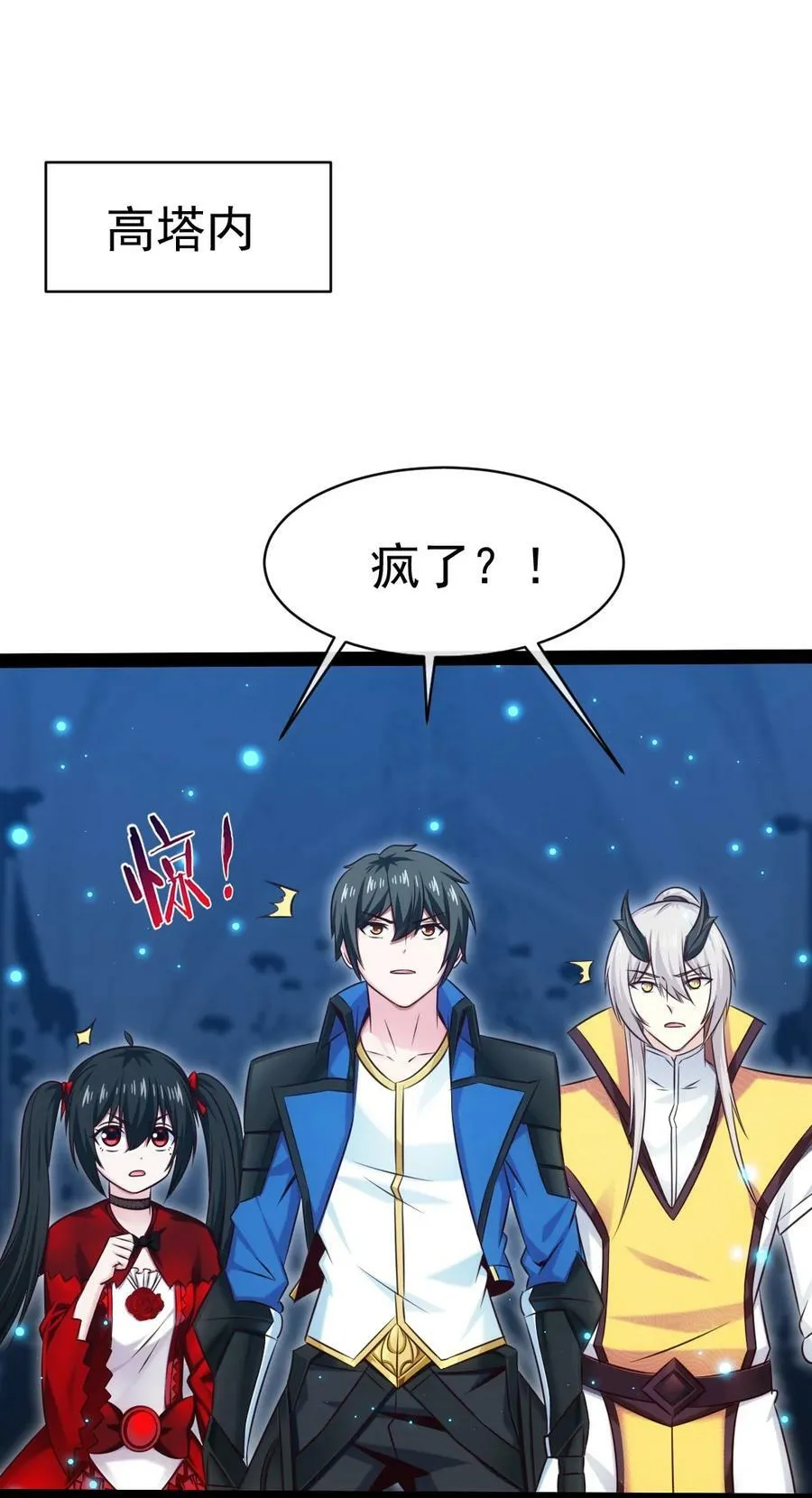 377 危险的界外 第2页